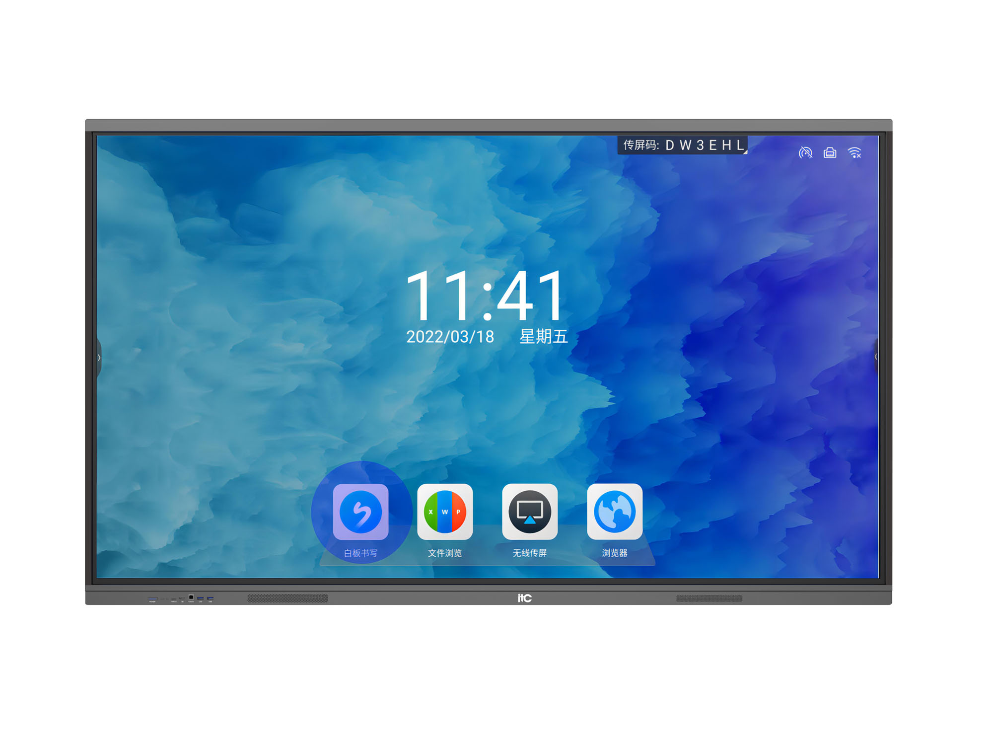 Информационная ЖК-панель ITC TV-86830E, 86''